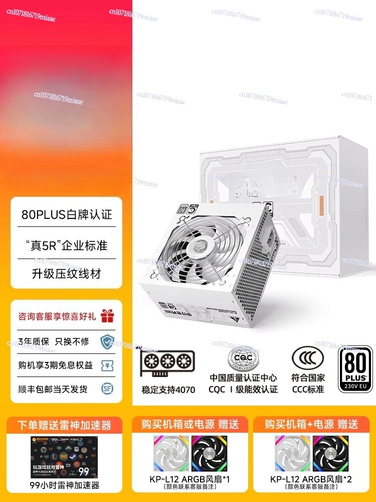 Power Supply 650W Silent Compu - огляд і ціна Power Supply 650W