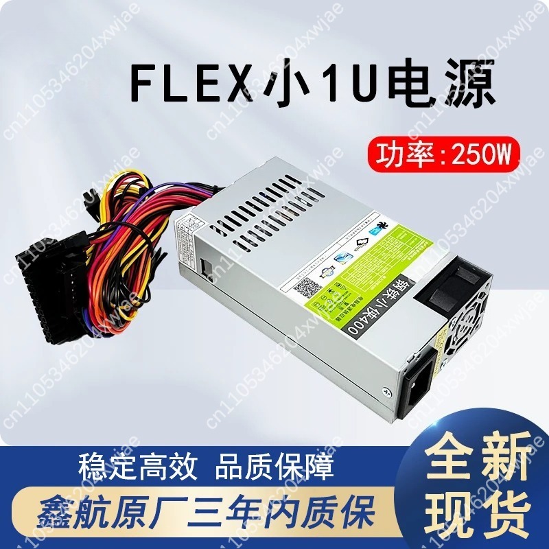 FLEX Small 1U Silent Power Sup - огляд і ціна Psu Computer