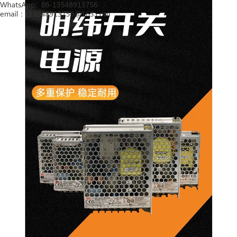 LRS Series Switching Power Sup - огляд і ціна Smps Power Supply