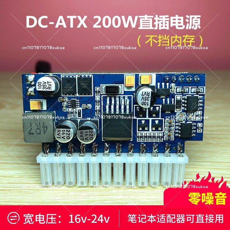 DC 16-24V input DC-ATX 200W Pi - огляд і ціна Psu Computer