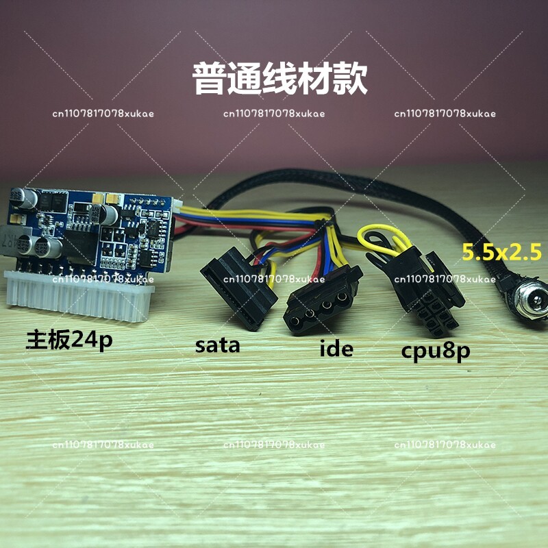 DC 16-24V input DC-ATX 200W Pi - огляд і ціна Psu Computer