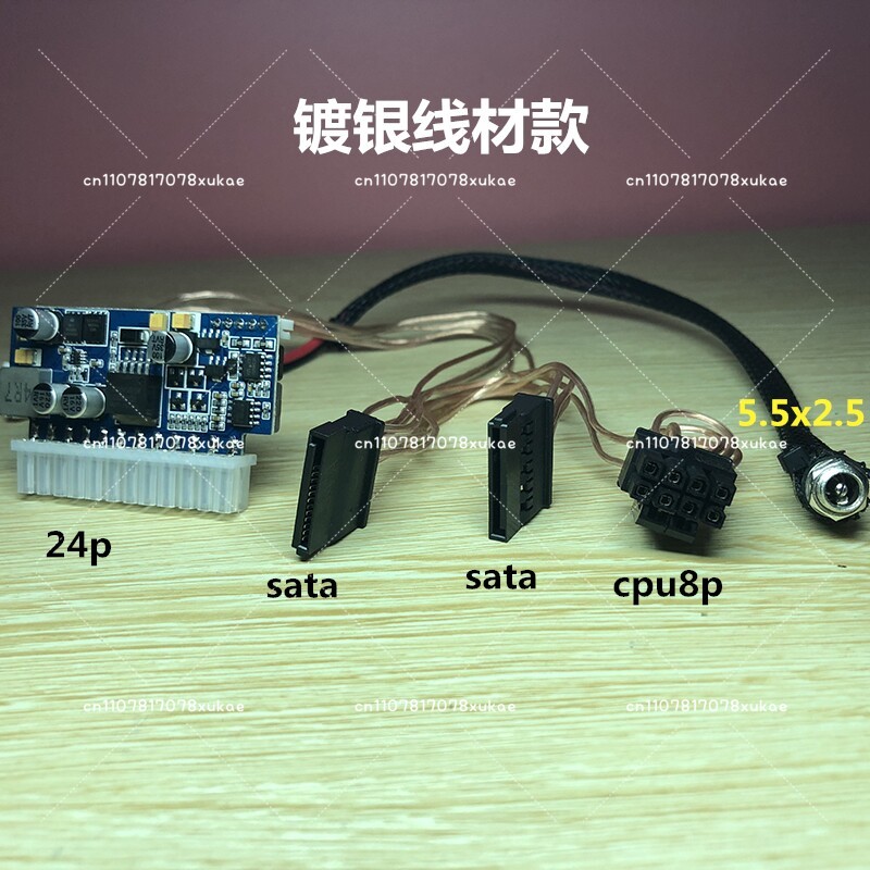 DC 16-24V input DC-ATX 200W Pi - огляд і ціна Psu Computer