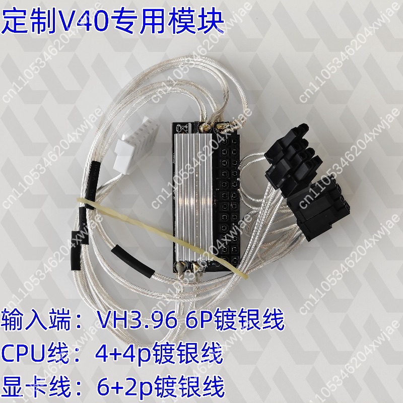 LOF225 LOP300 DC ATX Power Mod - огляд і ціна Atx Power Supply