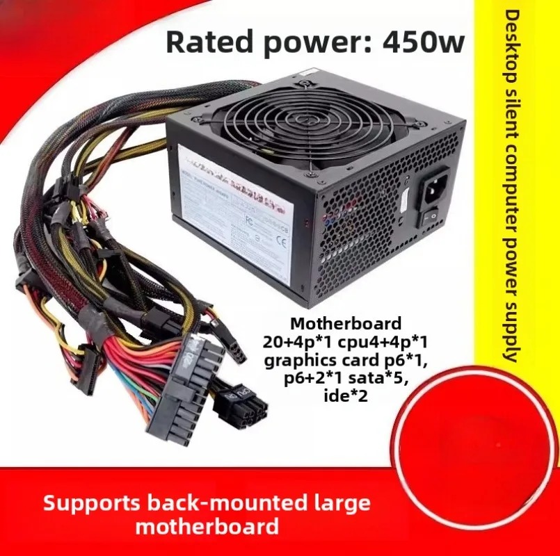 550W Desktop Silent Power Supp - огляд і ціна Power Supply 500W