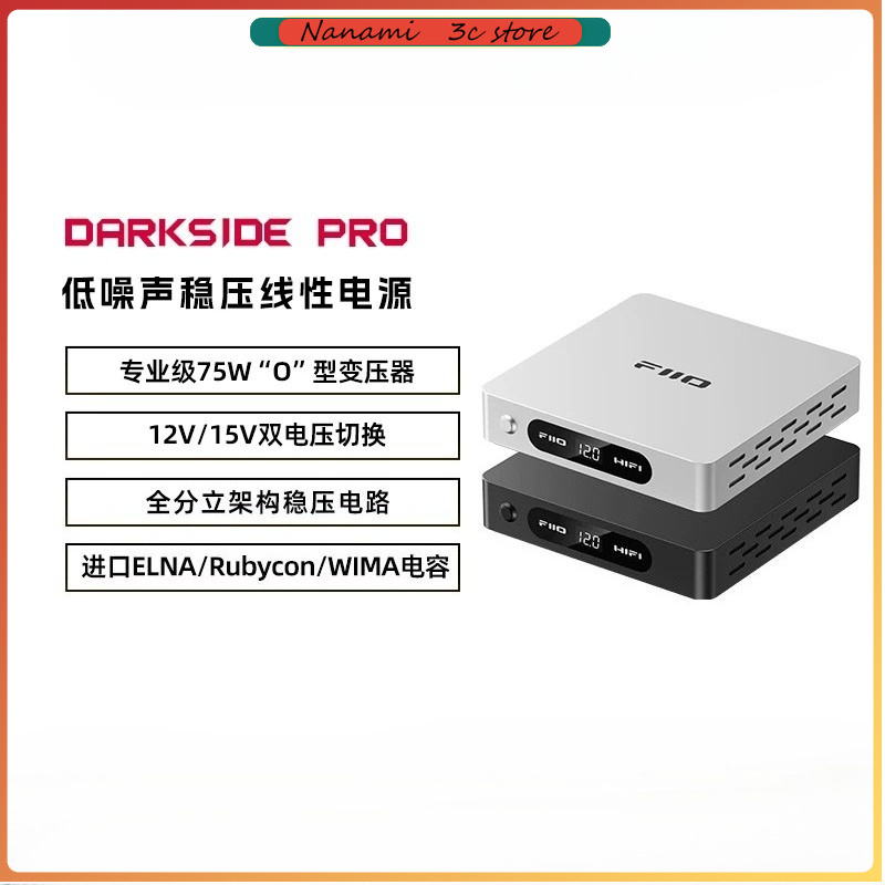 FiiO DARKSIDE PRO decoder with - огляд і ціна Power Supply