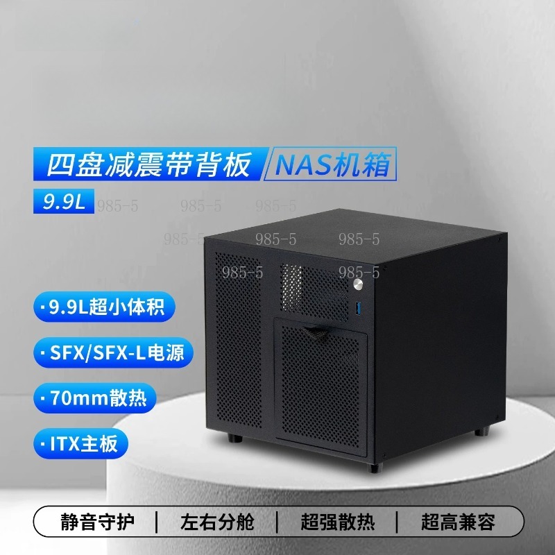 Compact Ursa Minor 4-Bay NAS C - огляд і ціна Server Power Supply